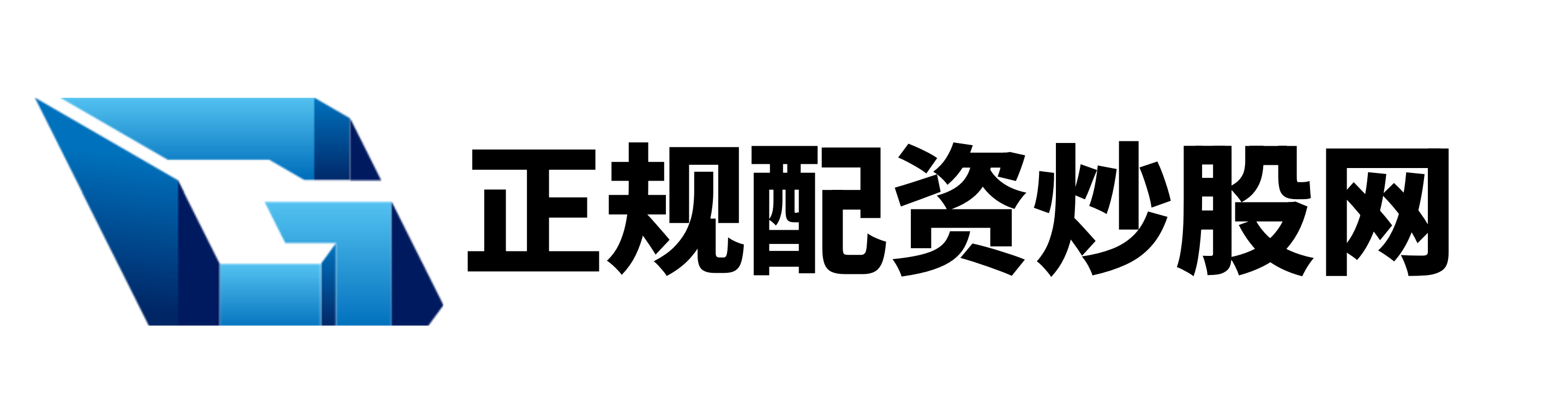 冠达配资
